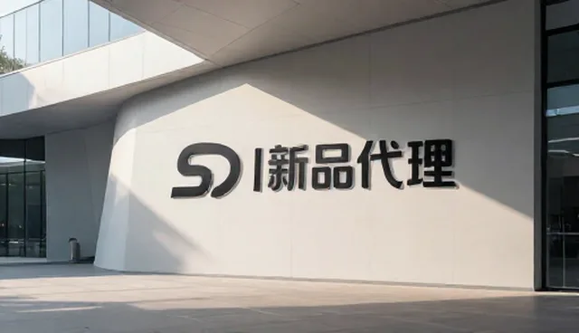 品牌代理选型关注点:仓储配送检查要点分析